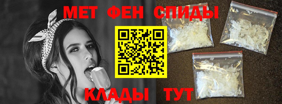 Миллерово  АМФ  Amphetamine  Amphetamine Розовый  Вход с VPN 
