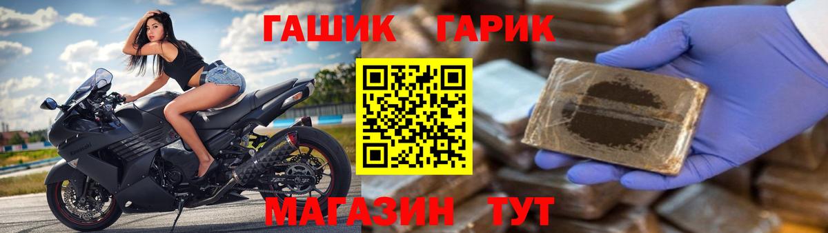 Гашиш Premium Миллерово