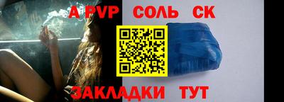 метамфетамин Ипатово