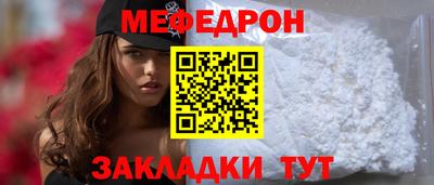 метамфетамин Ипатово