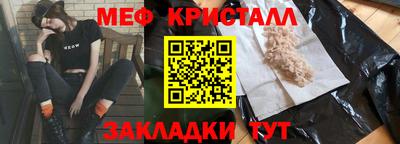 метамфетамин Ипатово