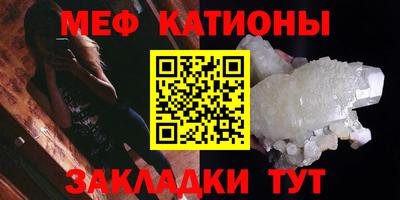 метамфетамин Ипатово