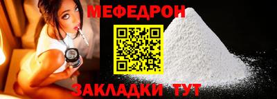 прущий лед Ирбит