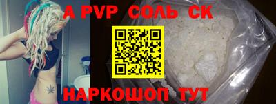 трава Изобильный