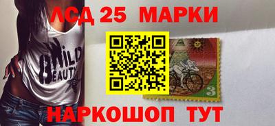 метамфетамин Ипатово