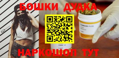 метамфетамин Ипатово