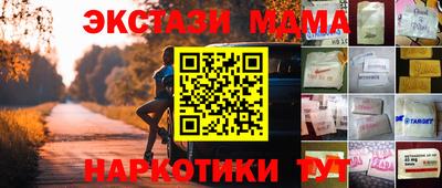 метамфетамин Ипатово