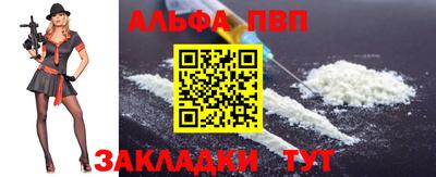 метамфетамин Ипатово