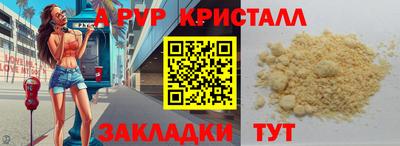 прущий лед Ирбит