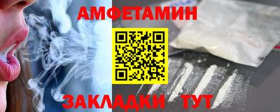 метамфетамин Ипатово