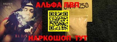 метамфетамин Ипатово