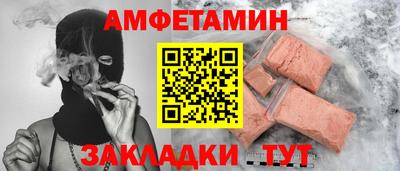 прущий лед Ирбит