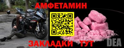 метамфетамин Ипатово