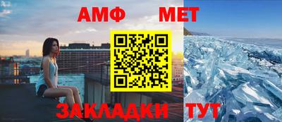 прущий лед Ирбит