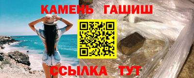 метамфетамин Ипатово