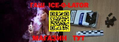 метамфетамин Ипатово