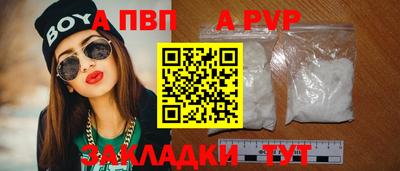 метамфетамин Ипатово