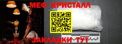 метамфетамин Ипатово