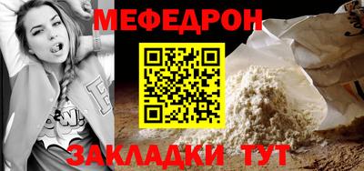 метамфетамин Ипатово