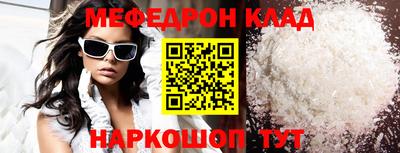 прущий лед Ирбит