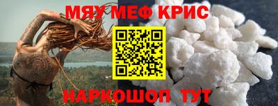 метамфетамин Ипатово