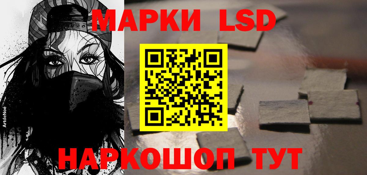 Миллерово  LSD-25 экстази ecstasy  Вход с VPN  ЛСД экстази ecstasy 
