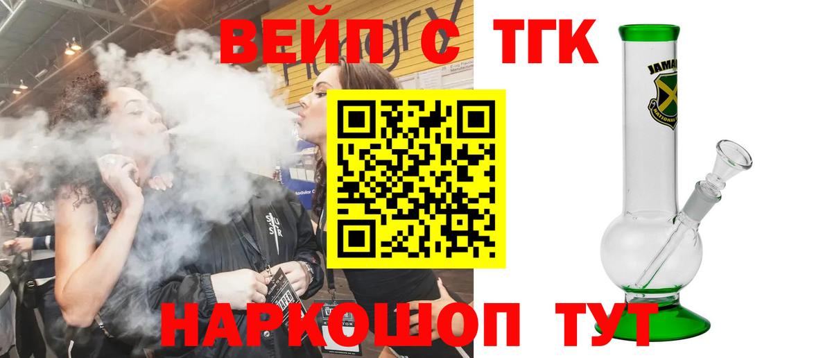 ТГК Wax  купить  сайты  Миллерово  Вход с VPN 