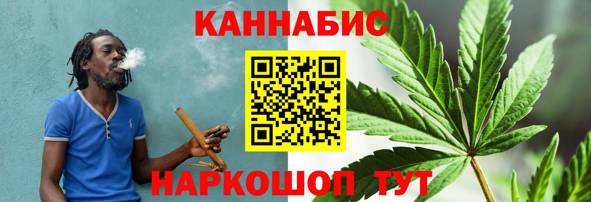 Канабис индика Миллерово
